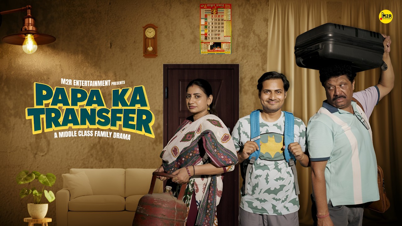Papa Ka Transfer | Middle Class Family Drama | M2R Entertainment