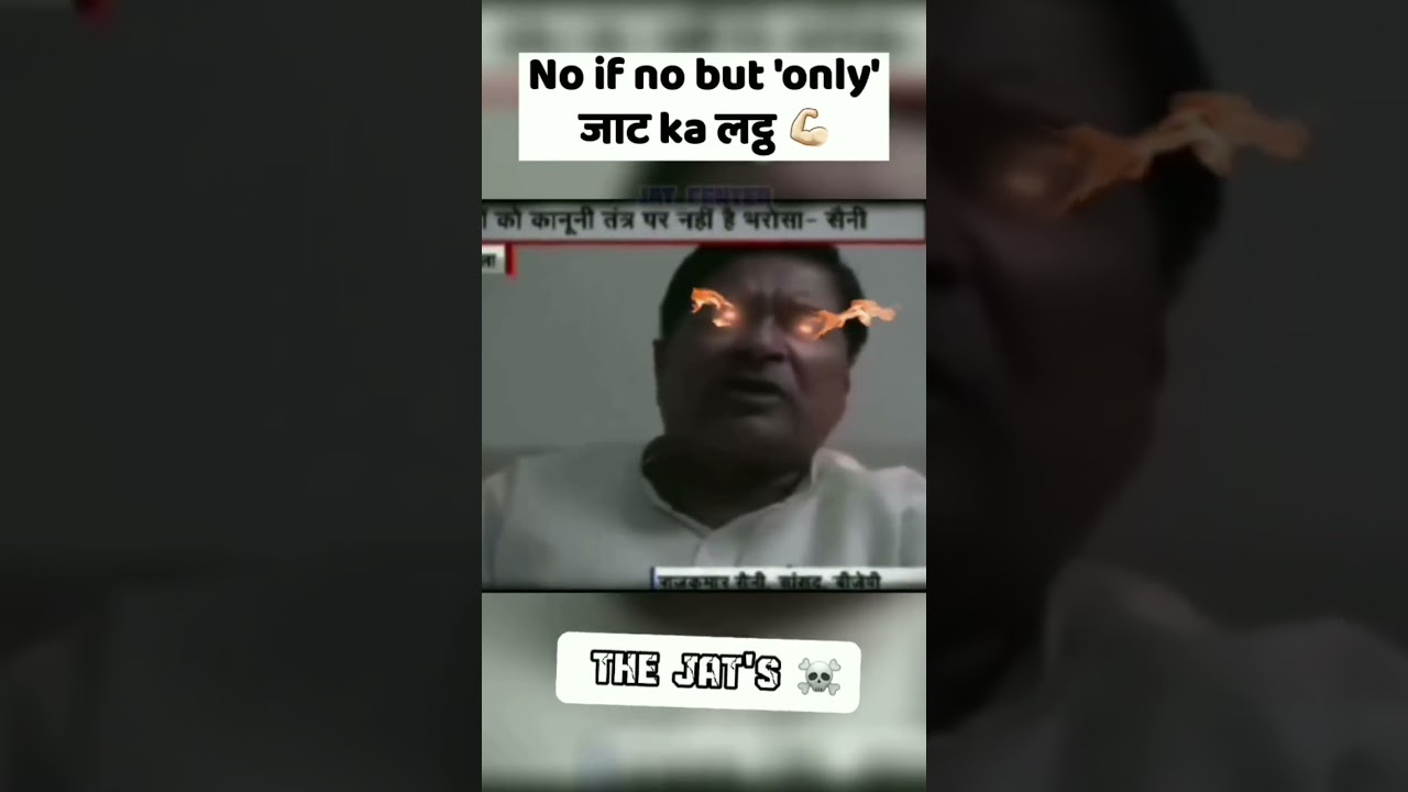 saini : Jato ko to apne lath pe bharosa hota hai ✅| jaat status|jat regiment status|#shorts