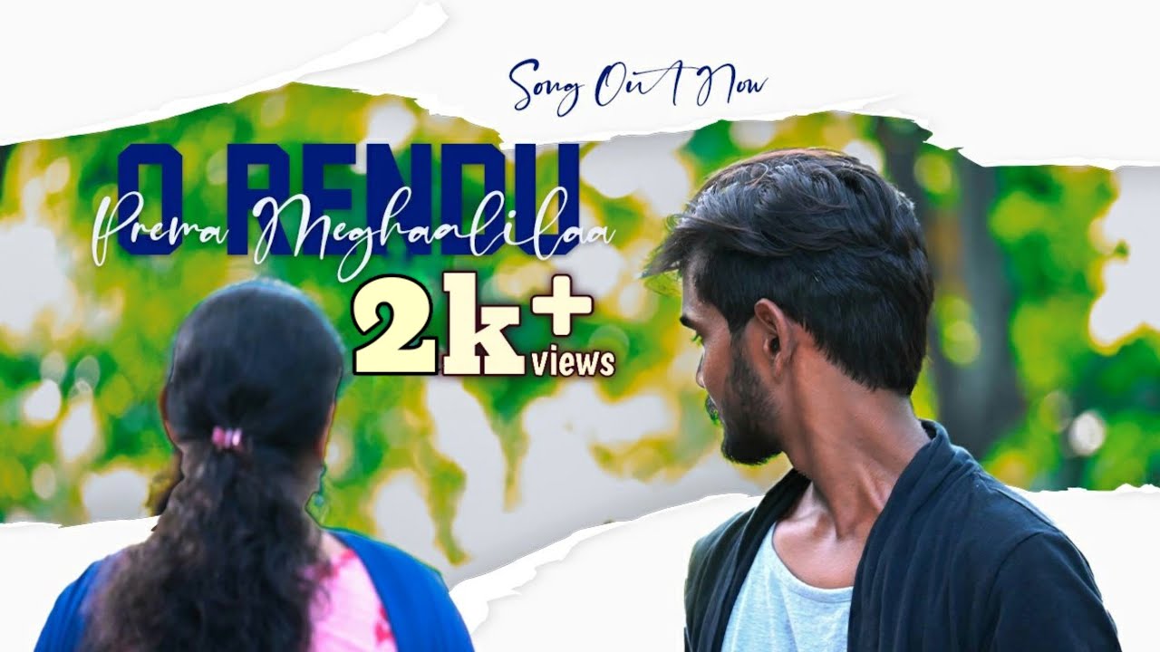 O Rendu Prema Meghalila | Cover Song | Suresh | Manjula | SCF | 4k