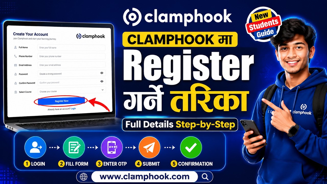 CLAMPHOOK मा Register गर्ने तरिका 📲 | Full Step-by-Step Guide for New Students 🎓