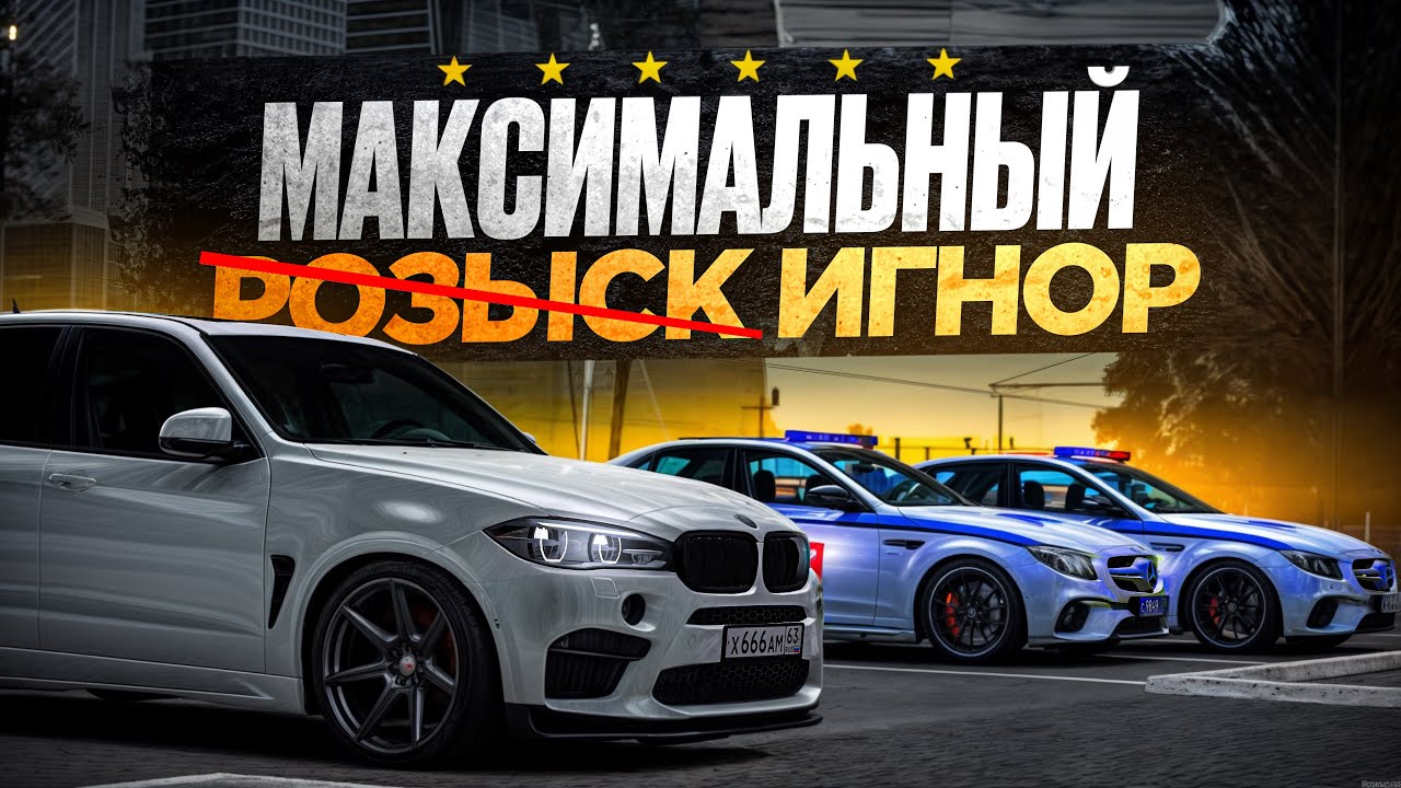 😱 ПОГОНЯМ КОНЕЦ! ПОЛИЦИИ НА МЕНЯ ПОФИГ В МТА ПРОВИНЦИИ