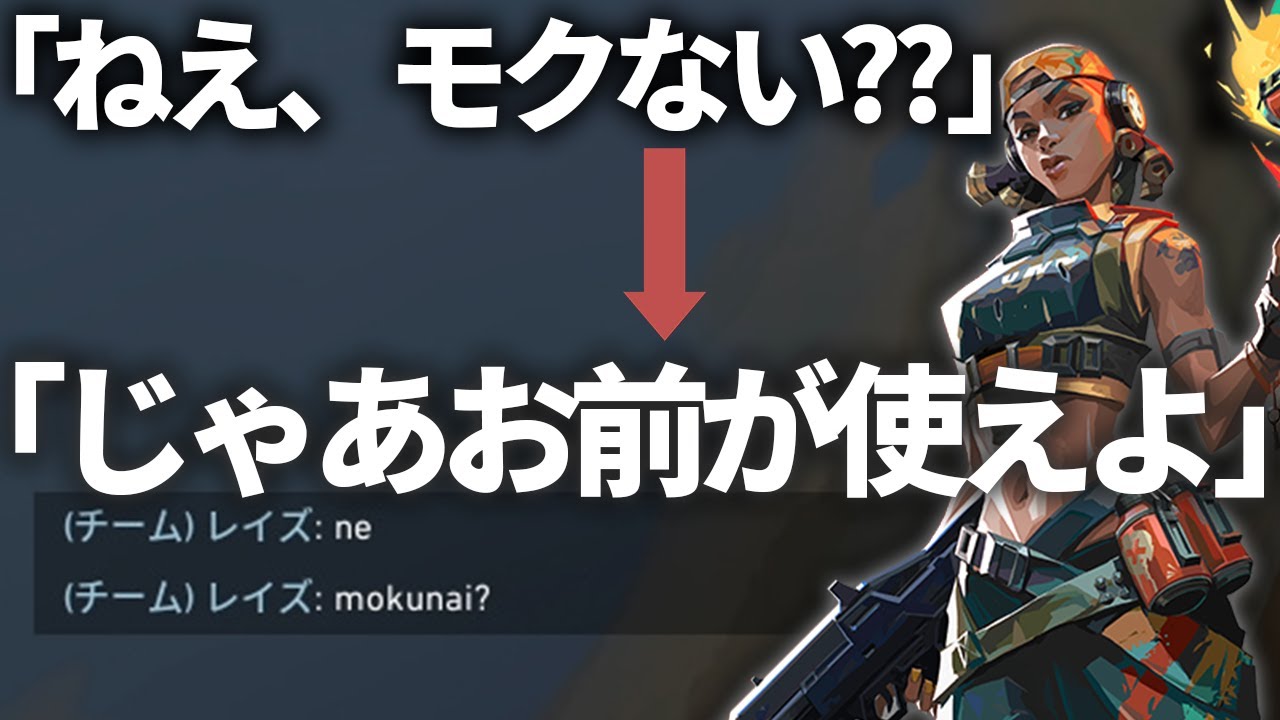 俺って暴言厨なのかもしれない【VALORANT】