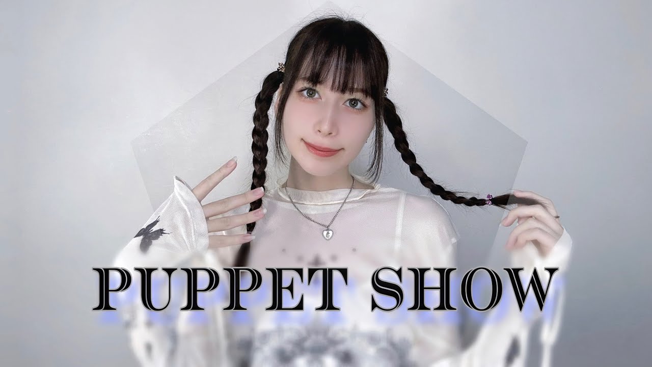 XG - PUPPET SHOW / Covered by Aria