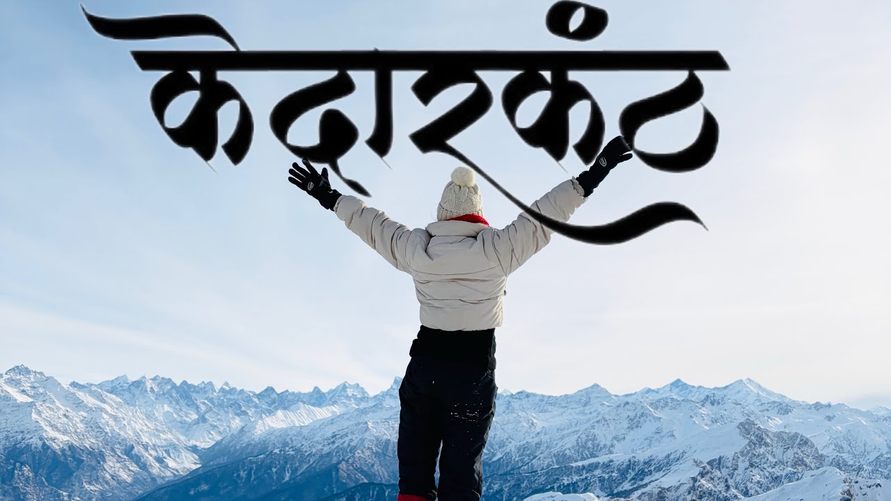 We Made It! Kedarkantha Summit Trek Day 4| Uttarakhand | snow trek | winter trek |kedarkantha|