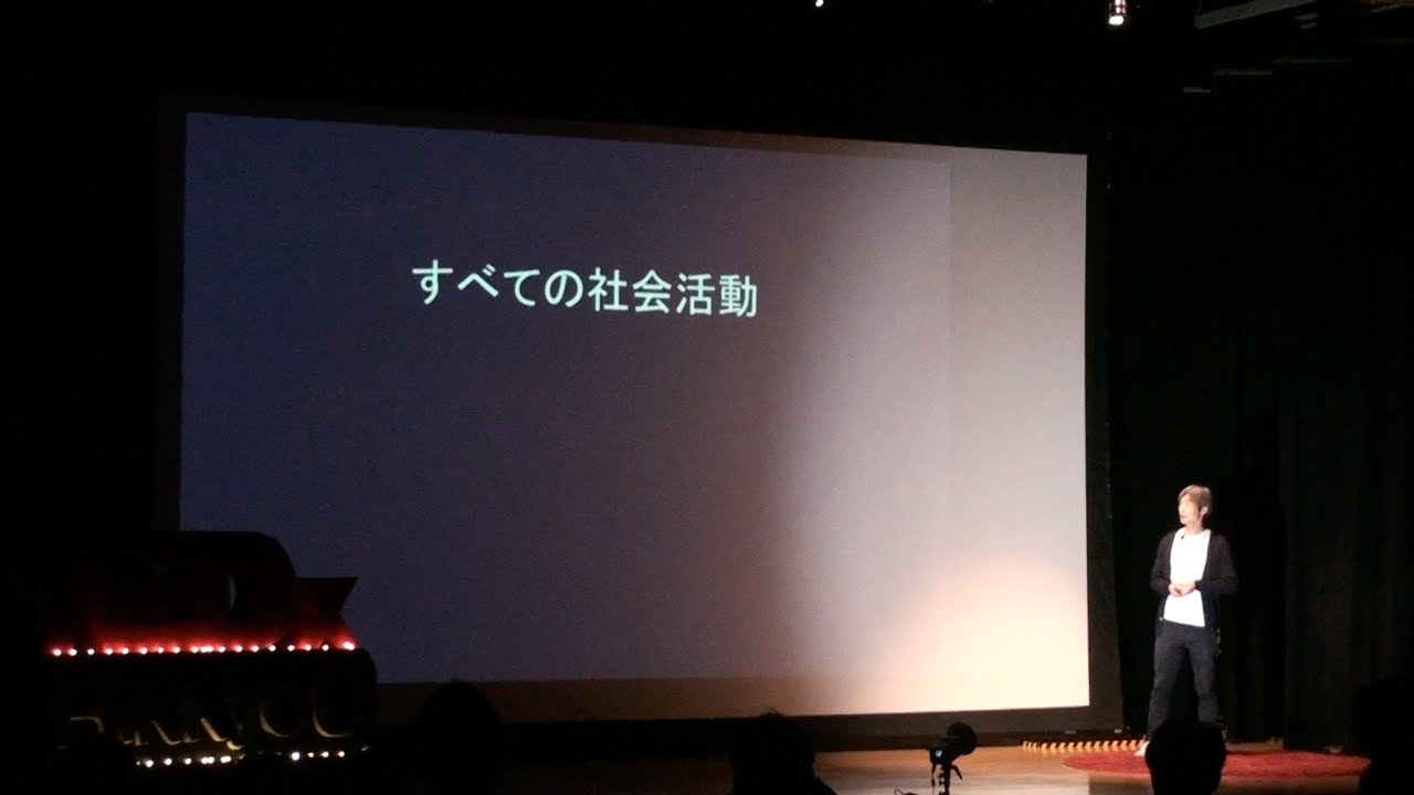 分からないことを知る | Takahiro Tomiyoshi | TEDxRikkyoU