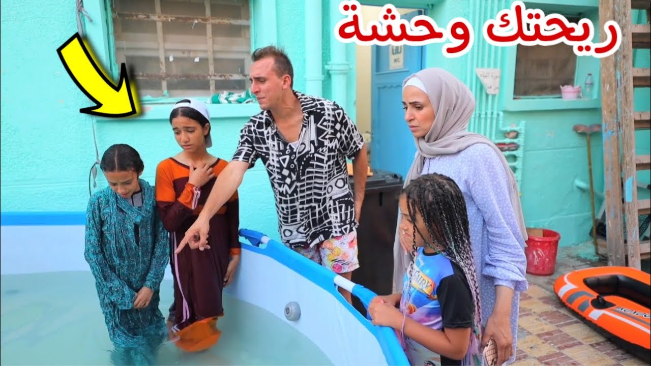 بنت صغيرة تفرح اصحبها في العمل - شوف حصل اية !!