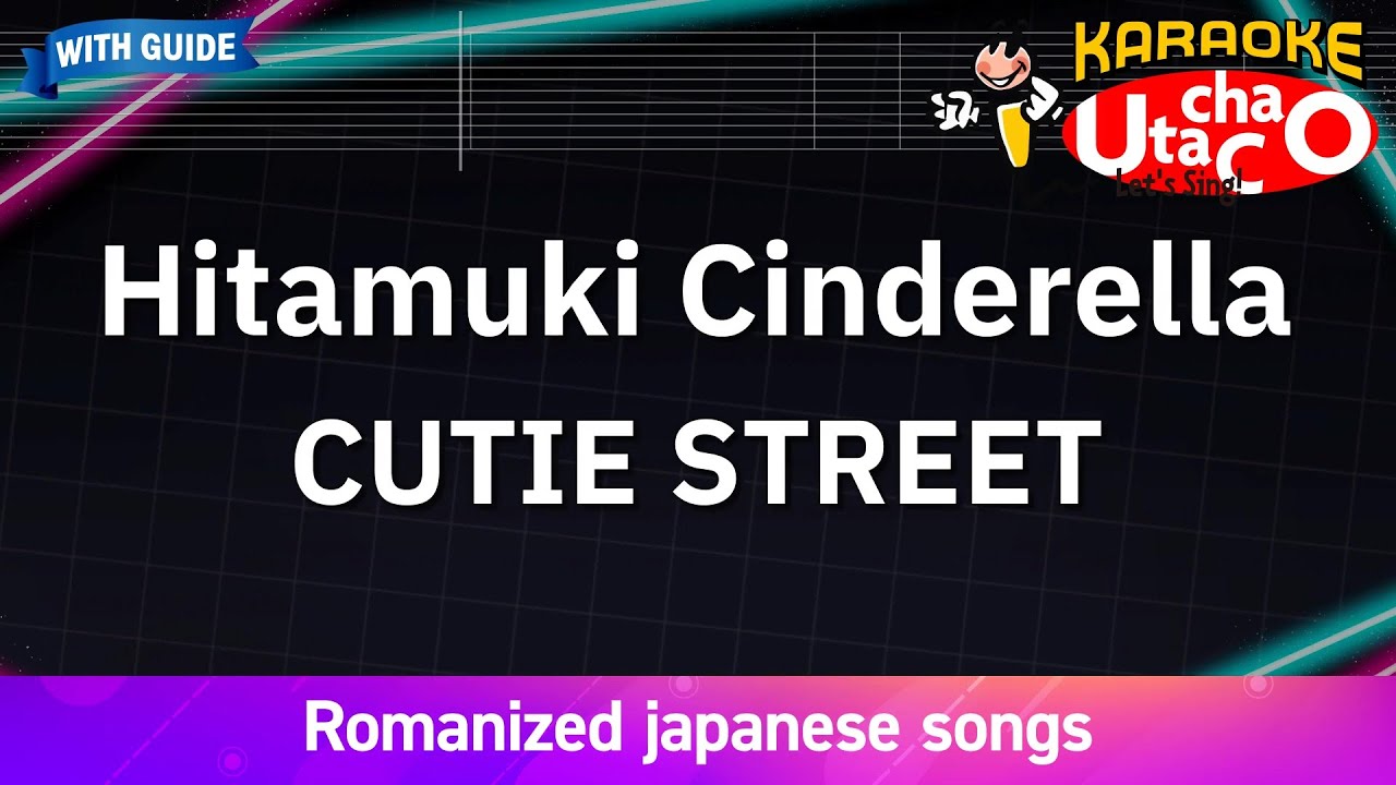 Hitamuki Cinderella! – CUTIE STREET (Romaji Karaoke with guide)