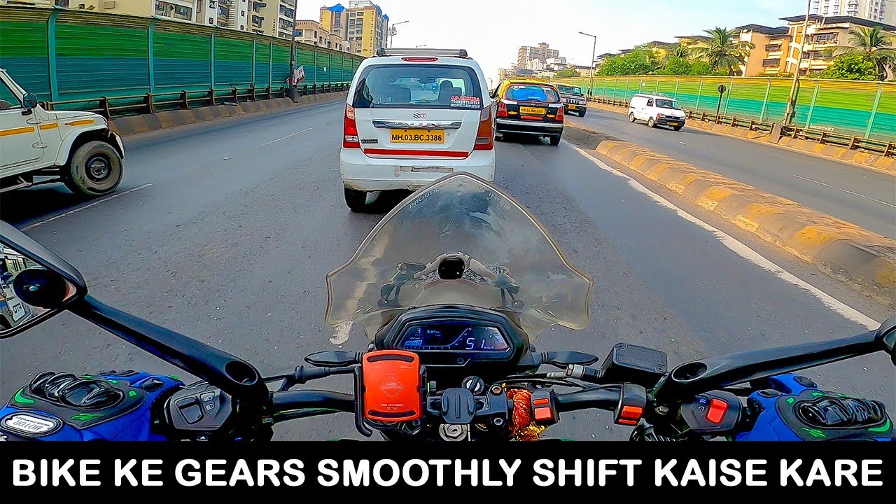 Bike Ke Gears Smoothly Shift Kaise Kare | How To Do Smooth Gear Shifting in Bike