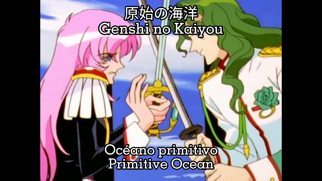 Nikutai no Naka no Koseidai/肉体の中の古生代 |Sub.Esp & Sub.Eng/Romaji & Kanji