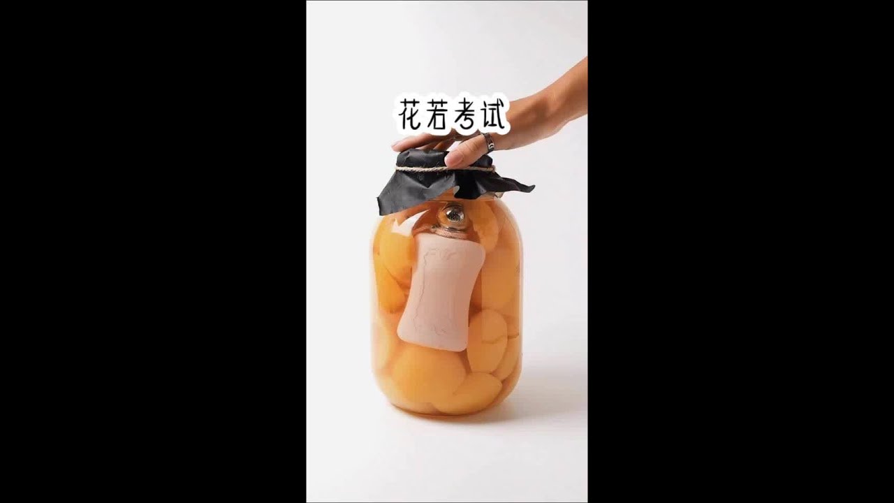 《花若考试》#古风丨 #热门