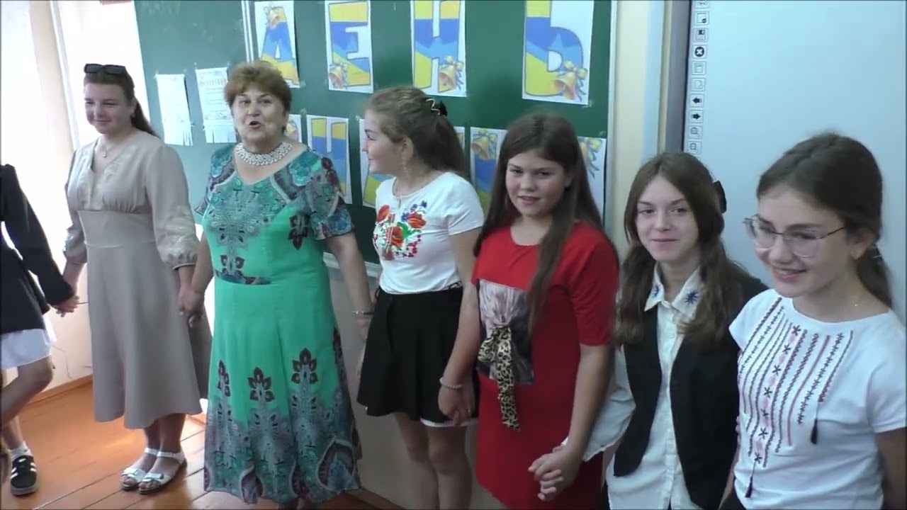 Перший урок -  2025