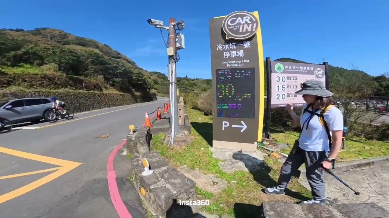 20260214陽明山東西大縱走