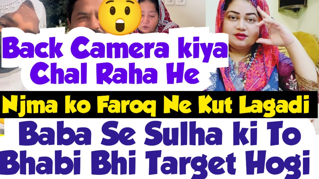 Ab Bhabi Bhi Target Hogi😳 Back Camera kiya Chal Raha😱Najma ki Kut Laga Di ghar Se Bahir Phenk Dia😵