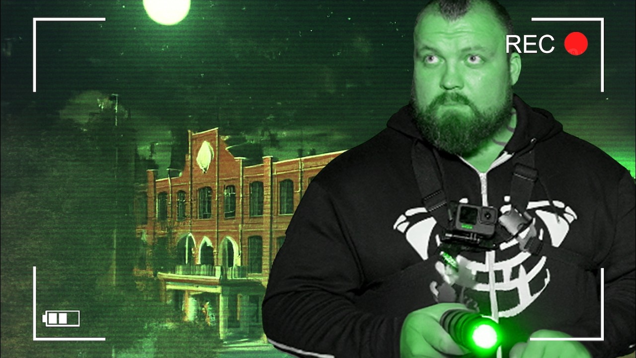 Eddie Hall vs HAUNTED Theatre (feat. The Gym Reaper)