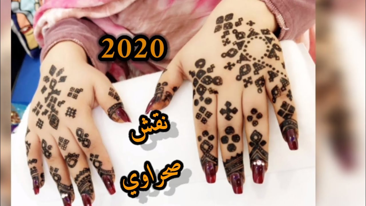 اجمل طرحات/موديلات الحنة الصحراوية/النقش الصحراوي