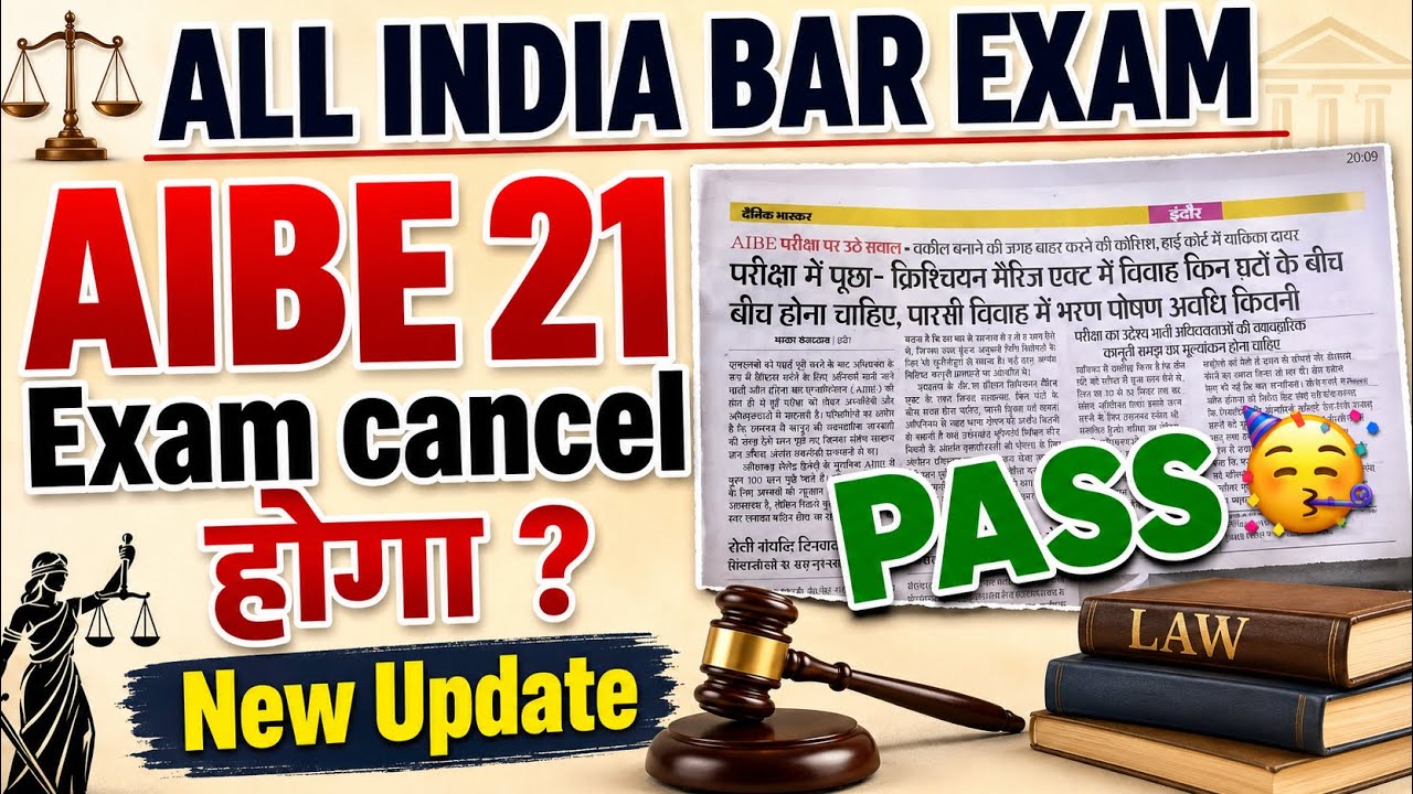 Will the AIBE-21 Exam be cancelled? New Update | ALL INDIA BAR EXAM | #aibe21result #aibe21cutoff