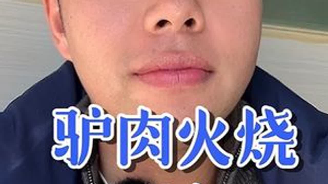天上龙肉，地上……什么肉来着？！