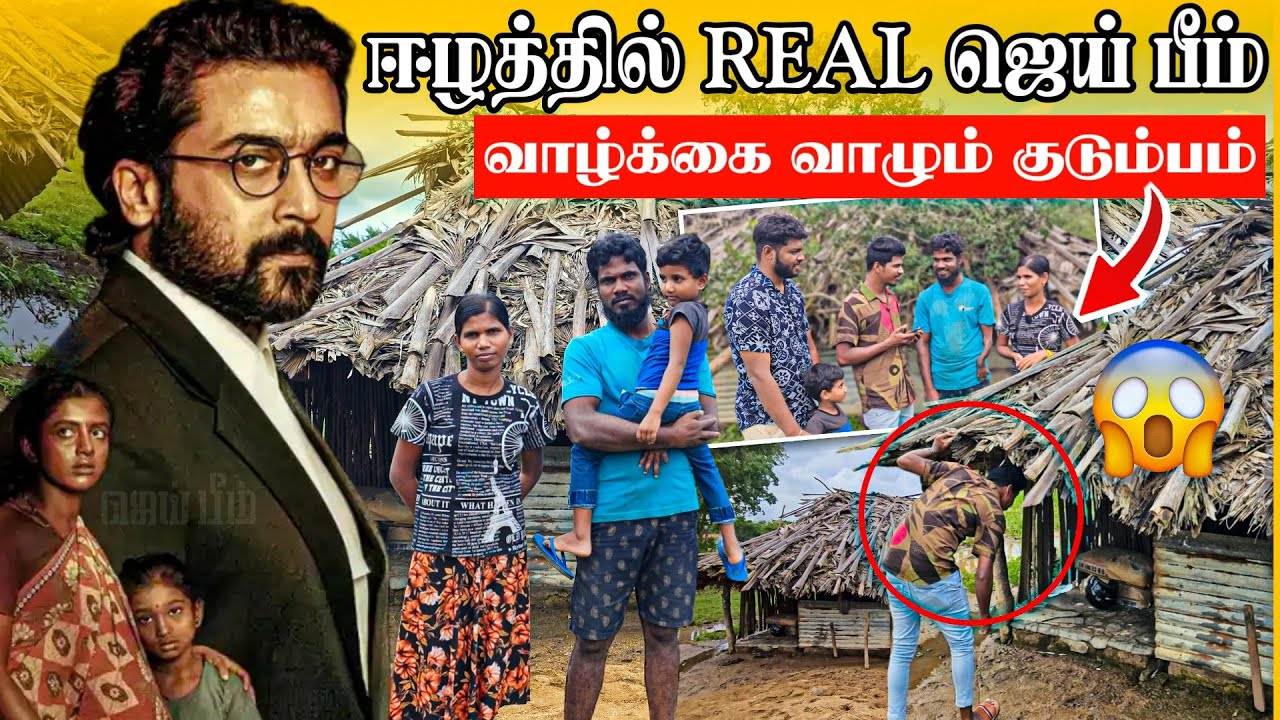 பாம்புகளுக்கு🐍 மத்தியில் இப்படி ஒரு வாழ்க்கையா | நிஜத்தில் ஒரு ஜெய் பீம் | Rj Tamizha