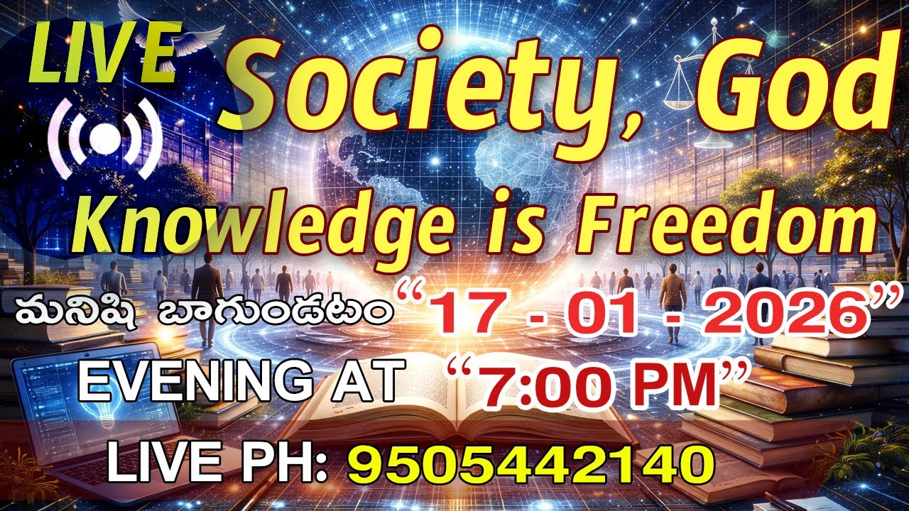 5 Secrets Successful People Use to Achieve FREEDOM | Live 06-12-2026 @7pm | Manishi Bagundatam