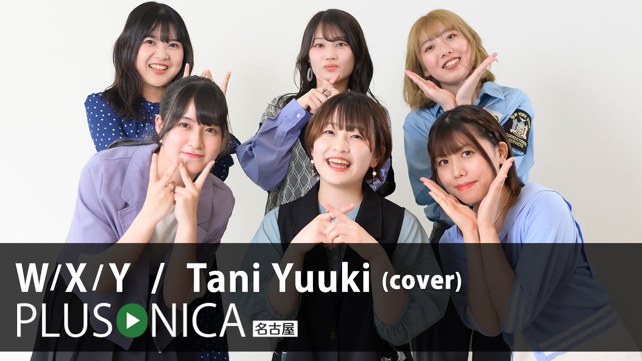 W/X/Y　/  Tani Yuuki (cover)