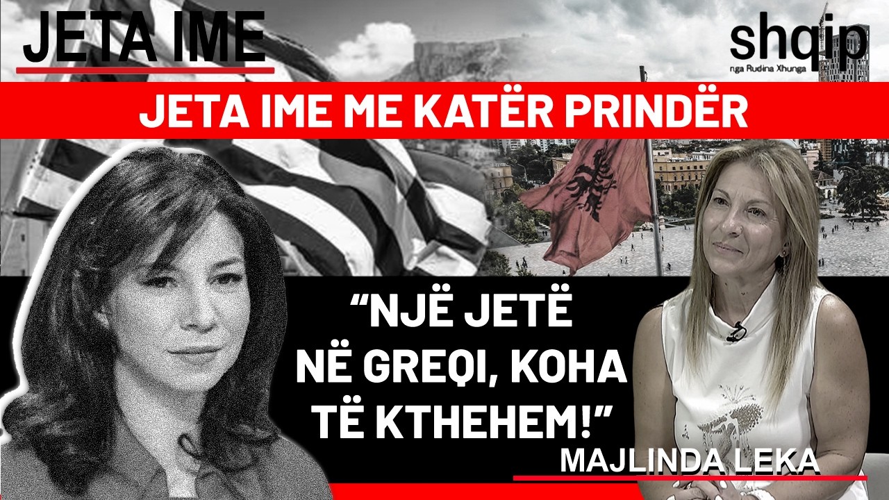 Jeta ime me kat&euml;r prind&euml;r. Rr&euml;fimi i Majlind&euml;s nga Elbasani n&euml; Athin&euml;