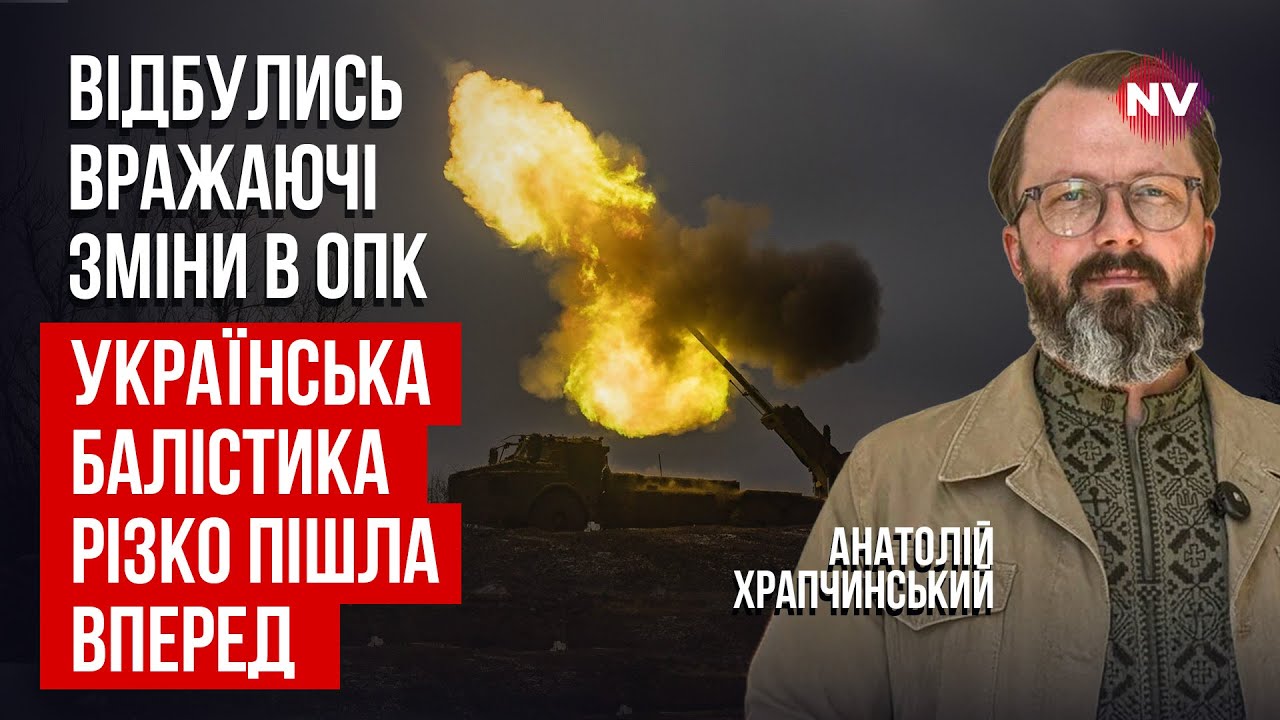 В этом году баллистика летит по РФ. В небе началось совершенно новое противостояние | Храпчинский