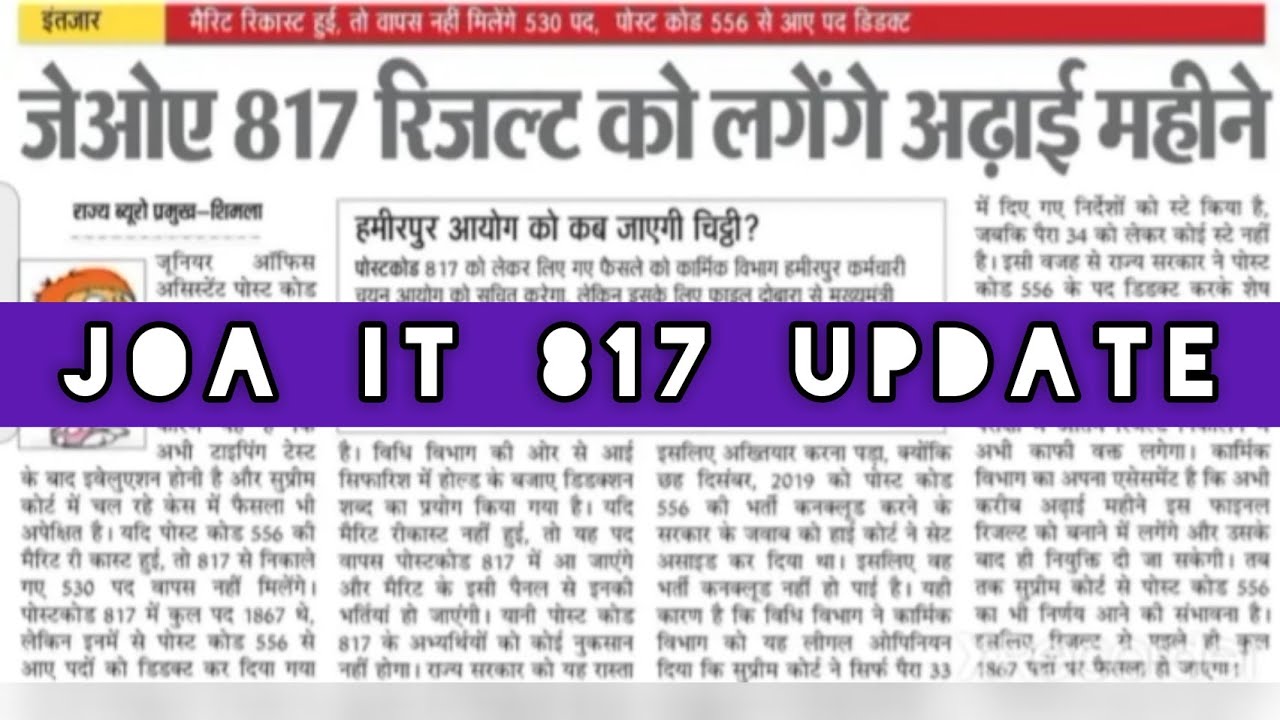 Joa It 817 Update | #joait817 #joaitupdate