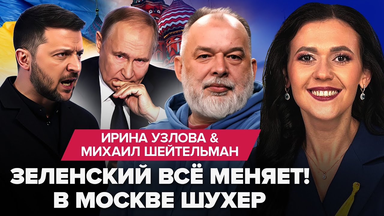 💥Зеленский ОШАРАШИЛ Путина перед Абу-Даби! Трамп РАЗМАЗАЛ РФ решением. Кремль ПЛЮЁТ на США