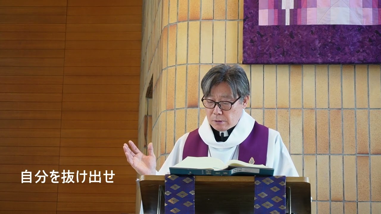 2026 3 1礼拝説教
