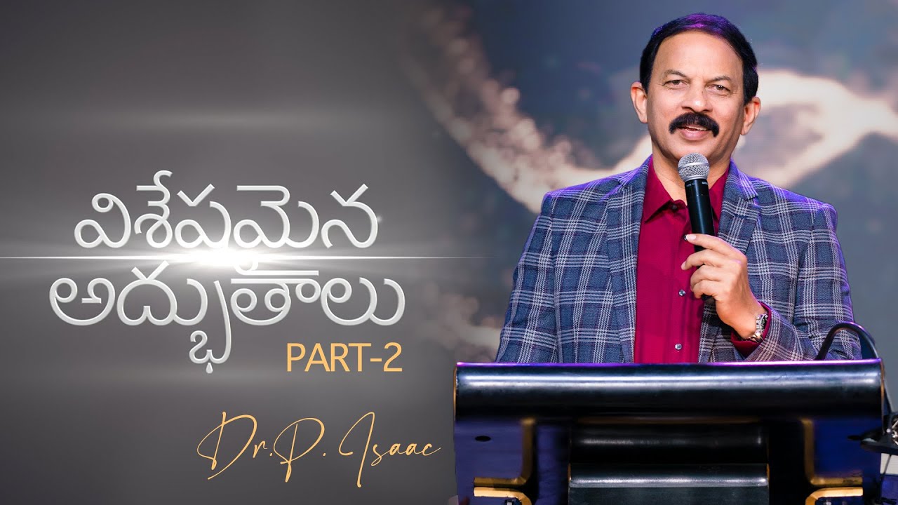 విశేషమైన అద్భుతాలు Part-2 || DR.P.ISAAC || Paralokanestham Ministries