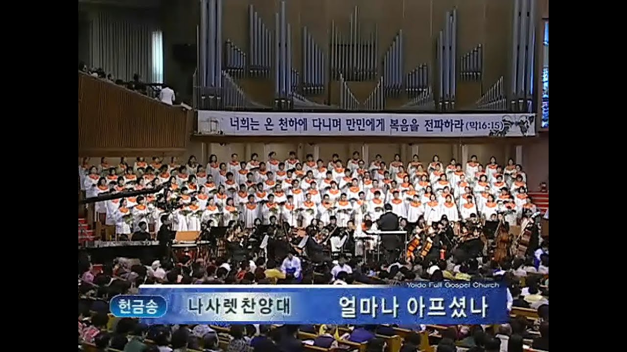 얼마나 아프셨나