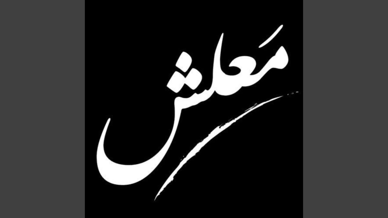 L.B