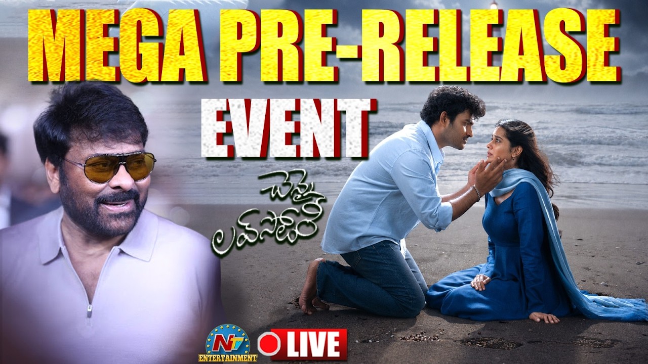 Chennai Love Story Mega Pre Release Event LIVE | Kiran Abbavaram | Chiranjeevi | NTV ENT