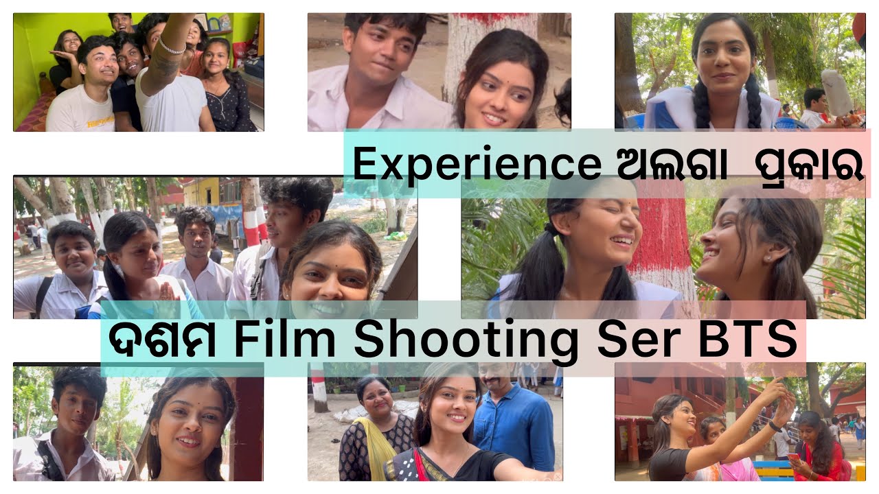 ଖୁବଶୀଘ୍ର ଆପଣଙ୍କ ପାଖକୁ ଆସୁଛନ୍ତି DASAMA ର ପୁରା TEAM❤️ // BTS // #odiavlog #newvlog #dasama