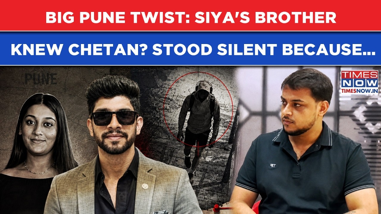 PUNE HORROR: Siya's Brother Breaks Silence | Knew About Chetan But Chose To Stay Silent Because...?