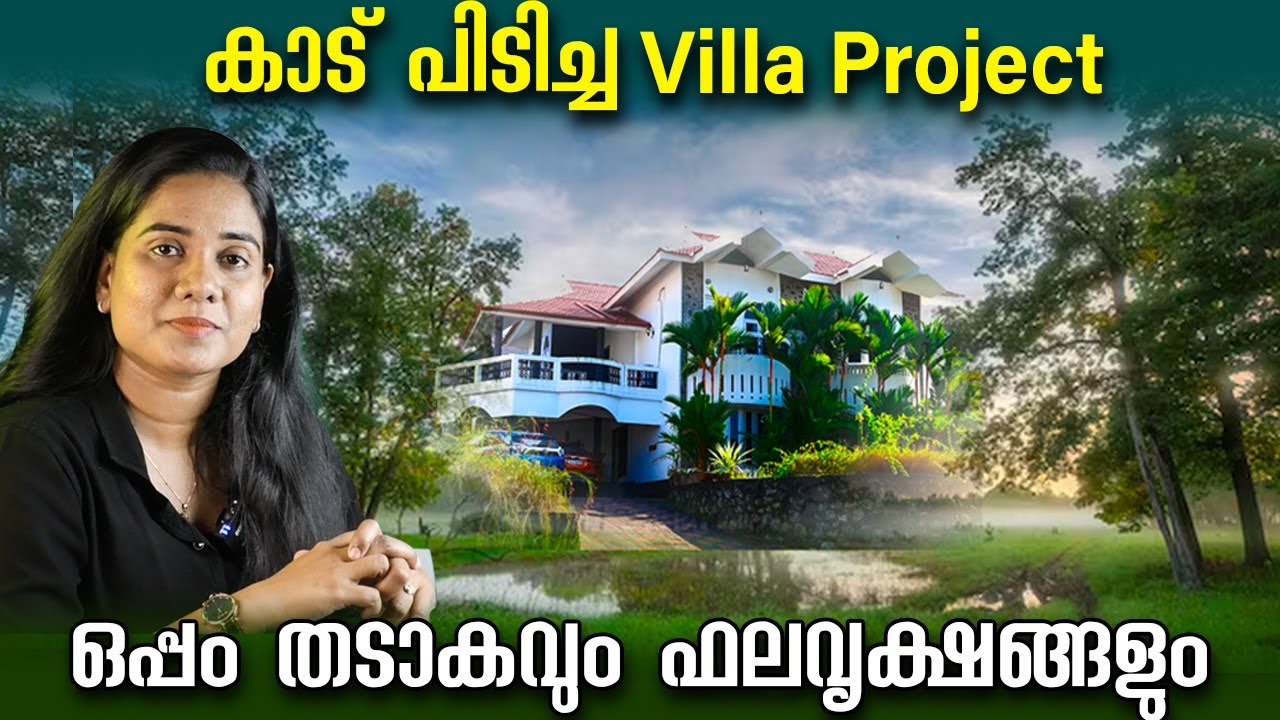 Villa For Sale In Nature Friendly Villa Project | With Lake, Fruit Trees & With All Amenities