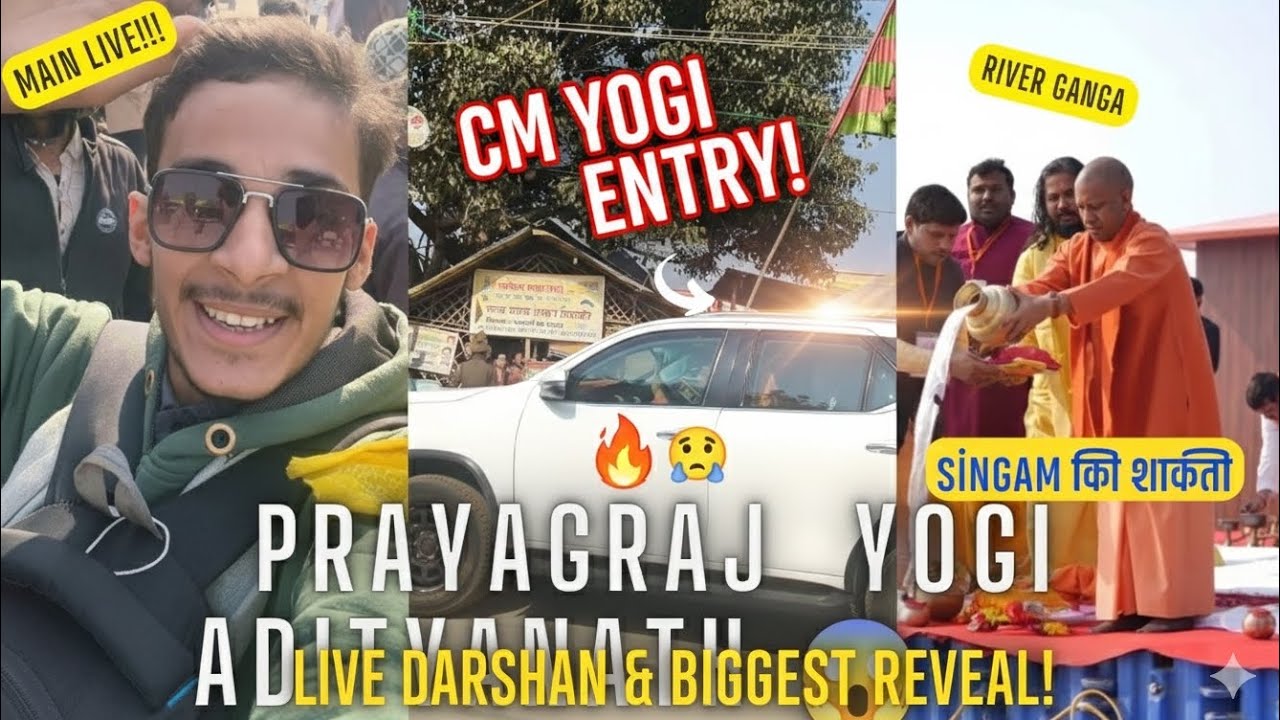 Yogi Adityanath अचानक काफिला रुक 🤯 entry live darshan