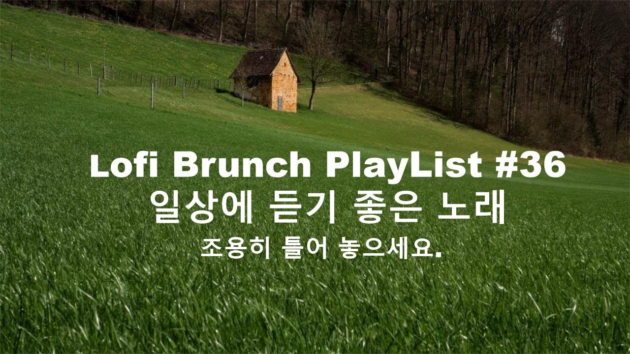 [playlist] 봄 햇살 따뜻한 푸르른 초원에서 l 잔잔한 감성팝 카페음악 #36 l Lofi-pop, Ballad, Jazz l 일할때, 쉴때 듣기좋은 음악