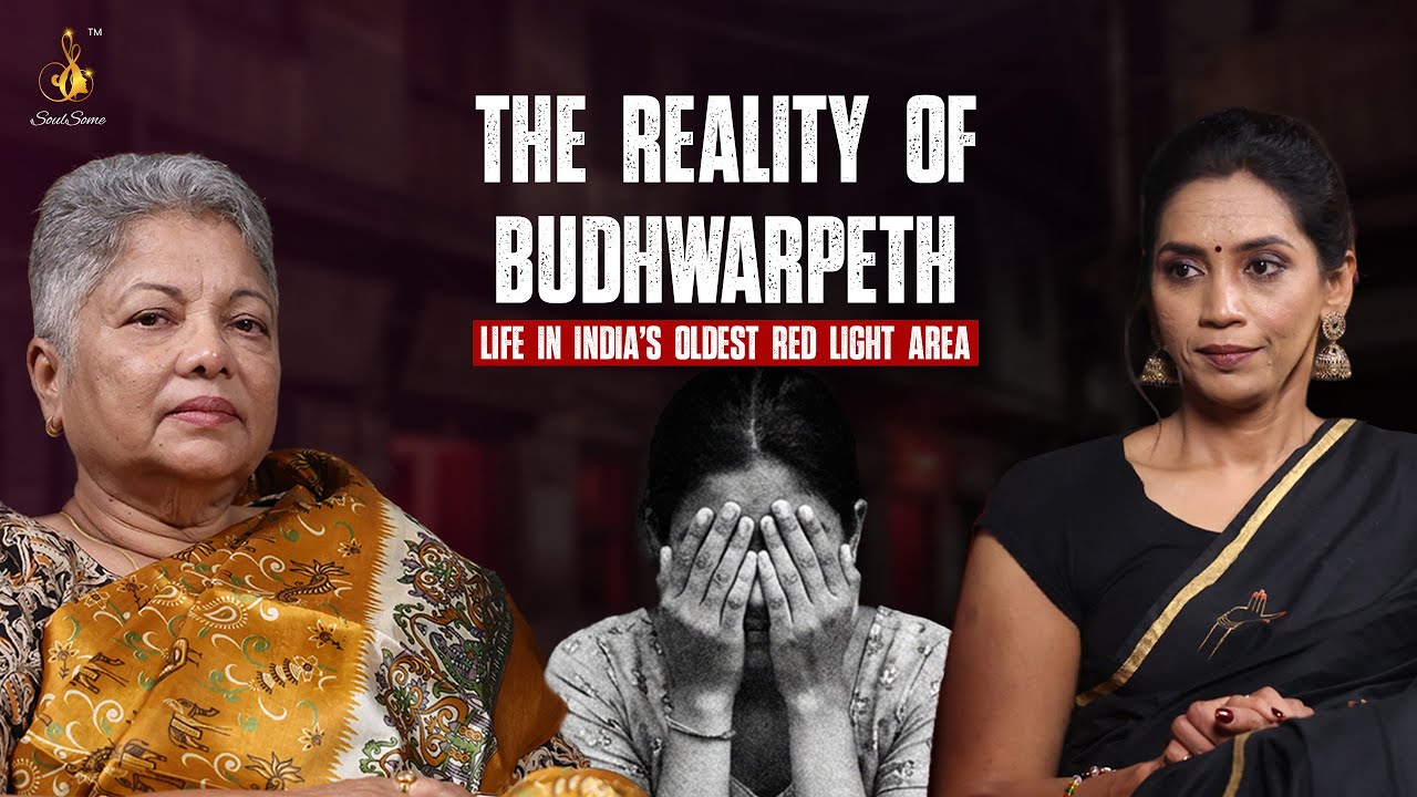 Inside Budhwar Peth R*d Light Area | Human Traff*cking, S*x Workers & Rehabilitation