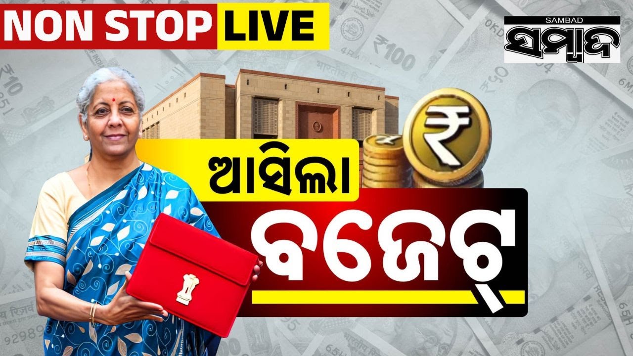 🔴Union Budget LIVE: Nirmala Sitharaman Budget Speech LIVE | Budget 2026 | Income Tax | Sambad