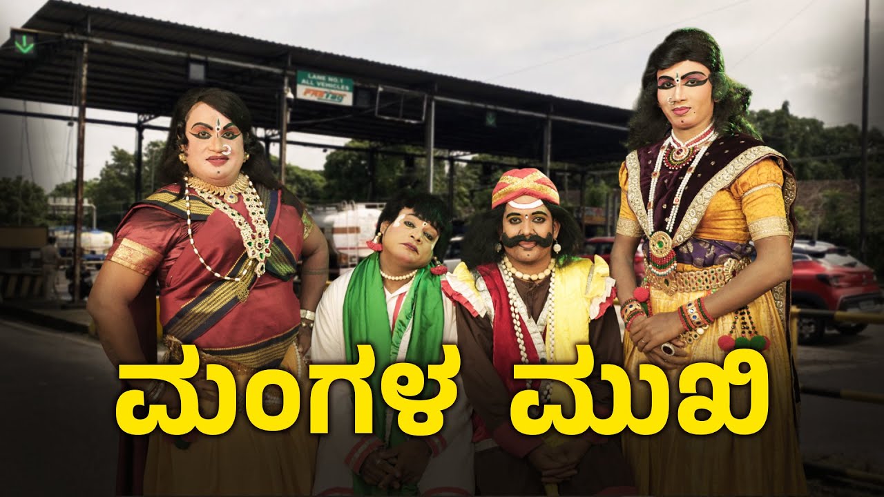 ಕುಸಾಲ್ದೊಟ್ಟು ಒಂಜಿ ಬೇನೆದ ಕಥೆ - ಯಕ್ಷರಸ│YakshaRasa S02│EP-25│Daijiworld Television