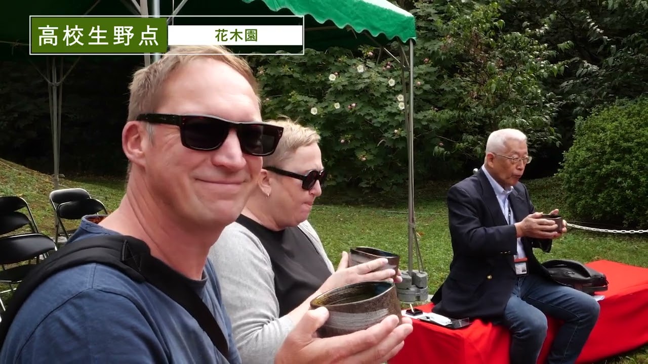 東京大茶会2023 / Tokyo Grand Tea Ceremony 2023