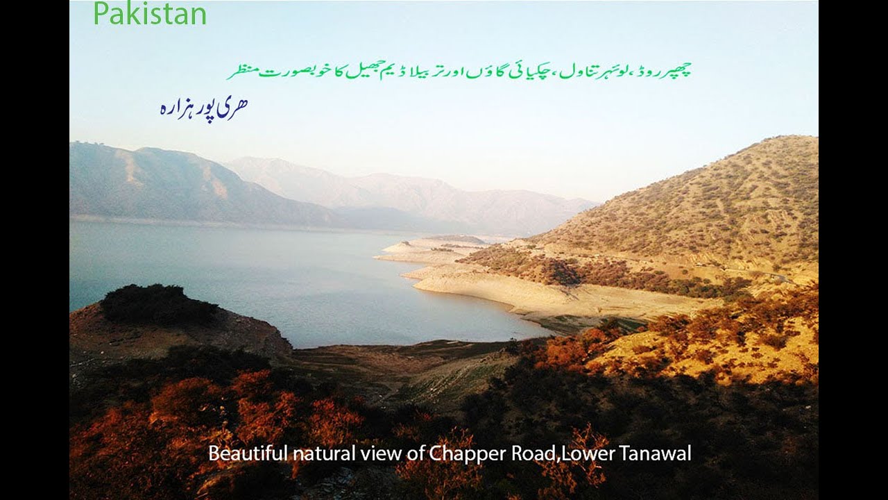Beautiful Pakistan  / Chapper Road / Lower Tanawal / Tarbela Dam Lake /  Haripur Hazara