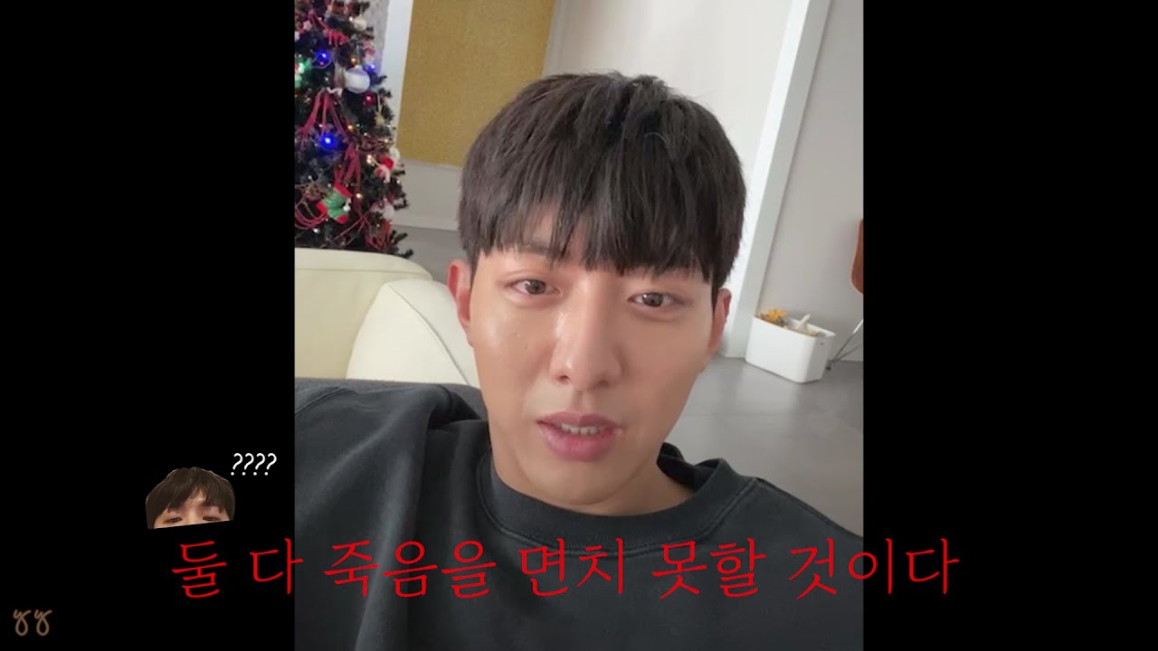 220107 살벌한 이정신의 깻잎논쟁 (인스타 라이브방송)