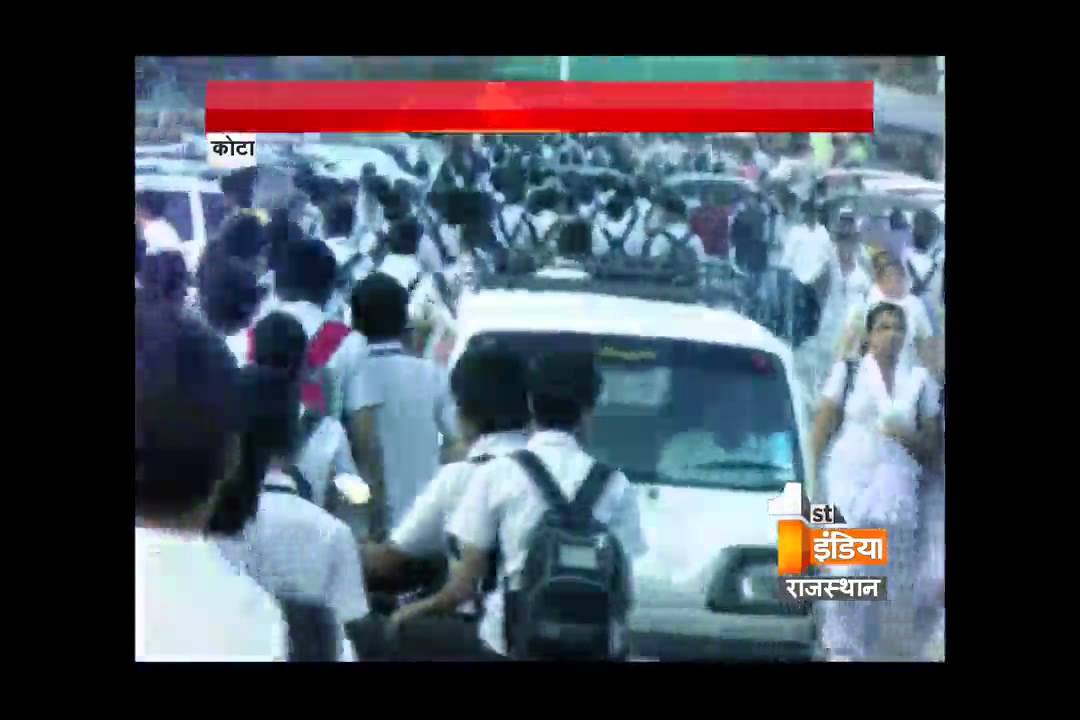 four coaching students embrace to death in four days at kota rajasthan || Dial 100