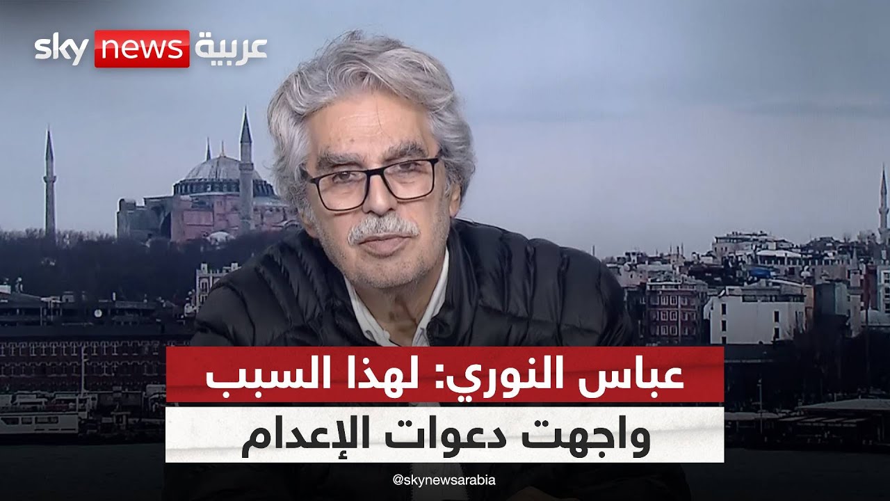 الفنان عباس النوري يكشف لسكاي نيوز عربية تفاصيل أصعب موقف واجهه بعد انتقاد النظام السابق في سوريا