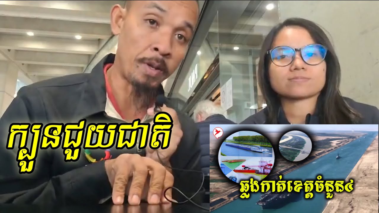 ក្បួនជួយជាតិ | ស្រ៊ន ស្រ៊ុន #SrunSrorn  #news2024