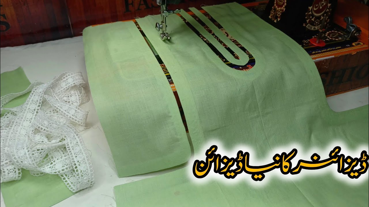 Plain Dress Design With Joint Lace By Zahra Fashions