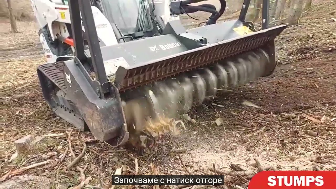 Как да работите ефективно с горски мулчер Bobcat
