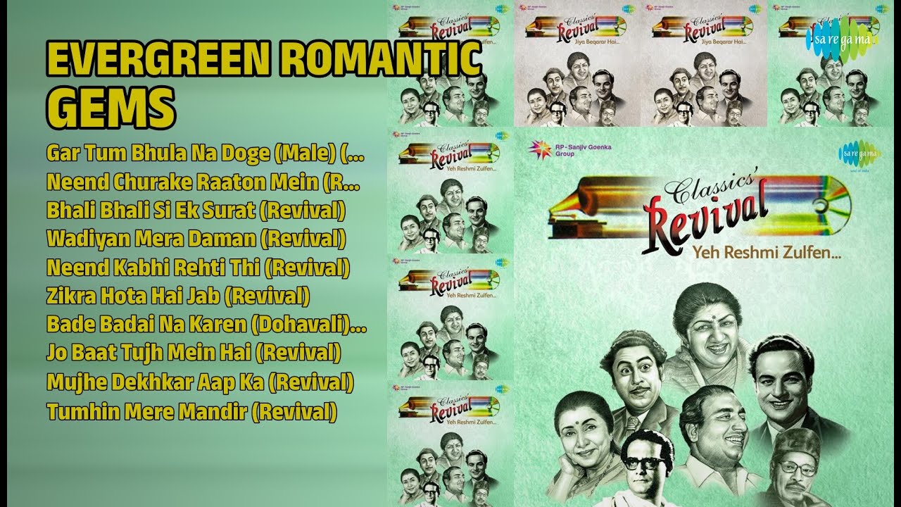 रोमांटिक नगमें | nan Songs | Gar Tum Bhula Na Doge Male Revival